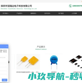 领筑工程管理系统