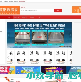 宁波千伏特模塑科技有限公司