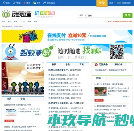 奉欣集团