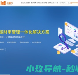 荣盛建筑设计有限公司