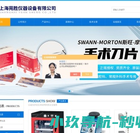 可调速涡旋振荡器