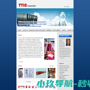 TTIC|北京铁本工程技术有限公司