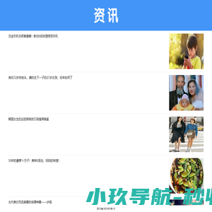 小狸阅览