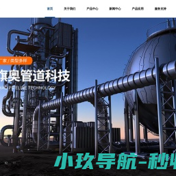 压力容器生产厂家