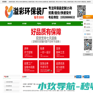 黑白熊网络-贵金属实时价-金价报价盘系统-黄金报价盘系统-黄金实时价