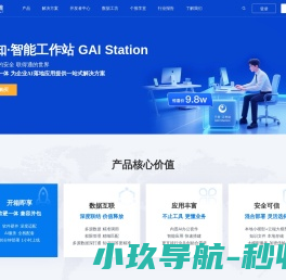 电暖气片