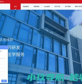 灵通资讯