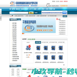 北京中仪汇丰箱体设备网