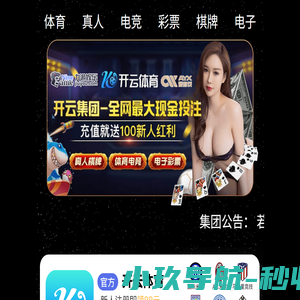 缘上源科技-四川缘上源科技有限公司