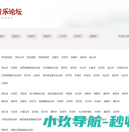 广西雅意天韵文化传播有限公司