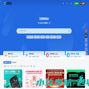好赛无忧-更懂您的赛事服务平台！