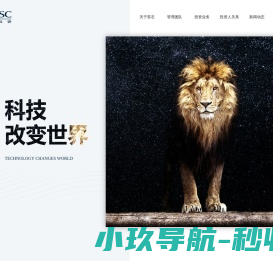 RSC雷石投资