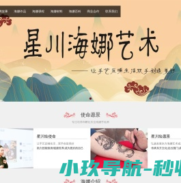 桔联智能水电表远程抄表管理系统