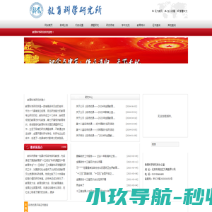 运输与经济管理学院