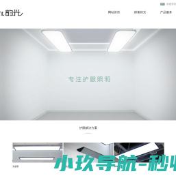 韵光科技
