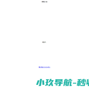 媛媛的小窝
