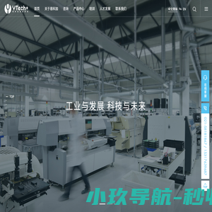 上海同有网络科技有限公司 - 您的IT服务供应商