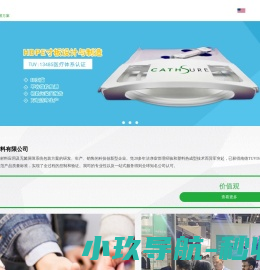医疗吸塑盒