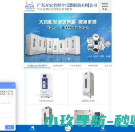 国开证券公司网站