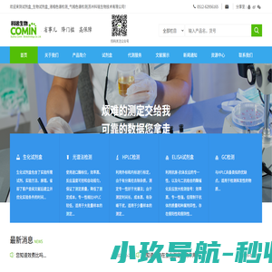 心理咨询室设备_心理沙盘_心理测评系统_音乐放松椅_情绪宣泄设备_价格厂家