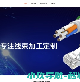 高压管道疏通