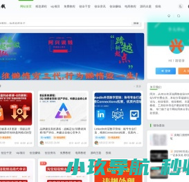 金色旋风网赚论坛
