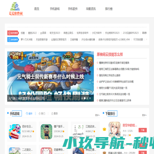 华表生态资源交易平台