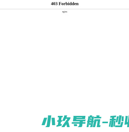 暖气片