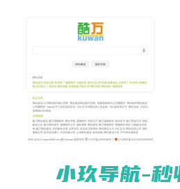 云服务器网站制作公司域名注册网站建设