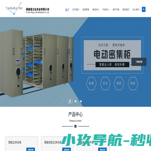 福建通力达实业有限公司官网