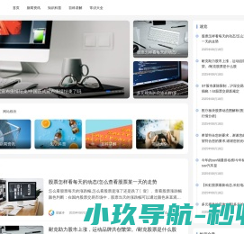 丰利网络科技
