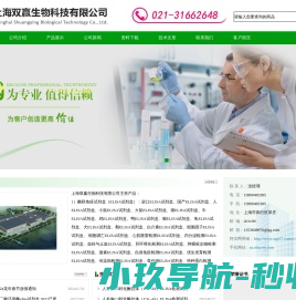 elisa试剂盒,科研抗体,高效价标准品,血清培养基,elisa试剂盒代测,免疫组化试剂盒