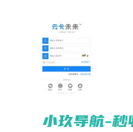 登录