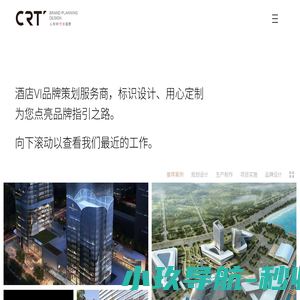 酒店品牌设计-酒店vi设计-酒店标识设计【国际级】VI策划公司