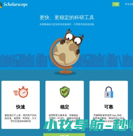Scholarscope