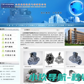 公务云平台