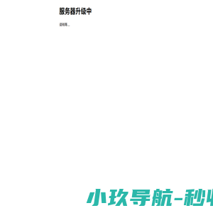 浙江大铭新材料股份有限公司