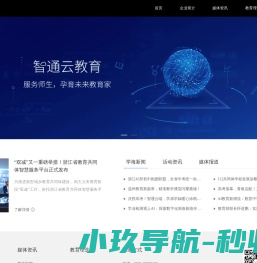 南京金竹门业有限公司
