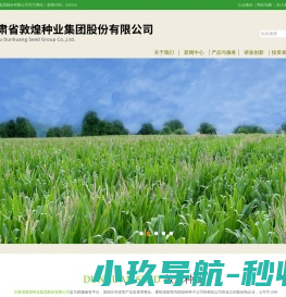 数控等离子切割机