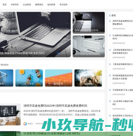锻件