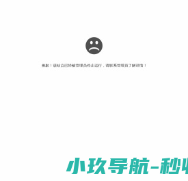 祝福语大全站