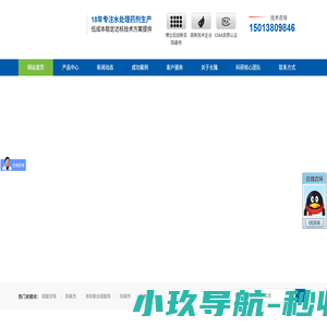 聚丙烯酰胺|阳离子|阴离子聚丙烯酰胺|聚丙烯酰胺生产厂家--长隆科技