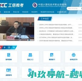 浙江恒烨新材料科技有限公司