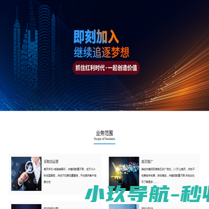 平潭越丽信息科技有限公司