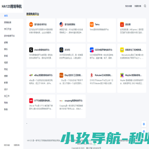 STED赛度科技官方网站