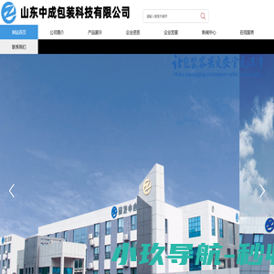中成包装-塑料桶厂家-堆码桶厂家-山东中成包装科技有限公司