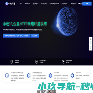 乌鲁木齐金紫钦包装设备有限公司