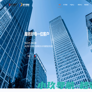 越华鹏诚-官网
