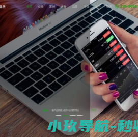 上海威雁网络科技有限公司
