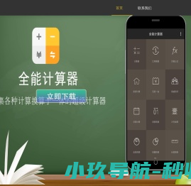 成都之洲科技有限公司